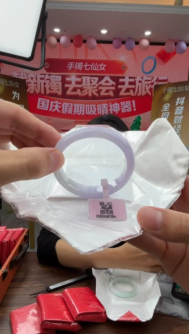 未镶嵌手镯（贵妃镯）翡翠翡翠手镯11