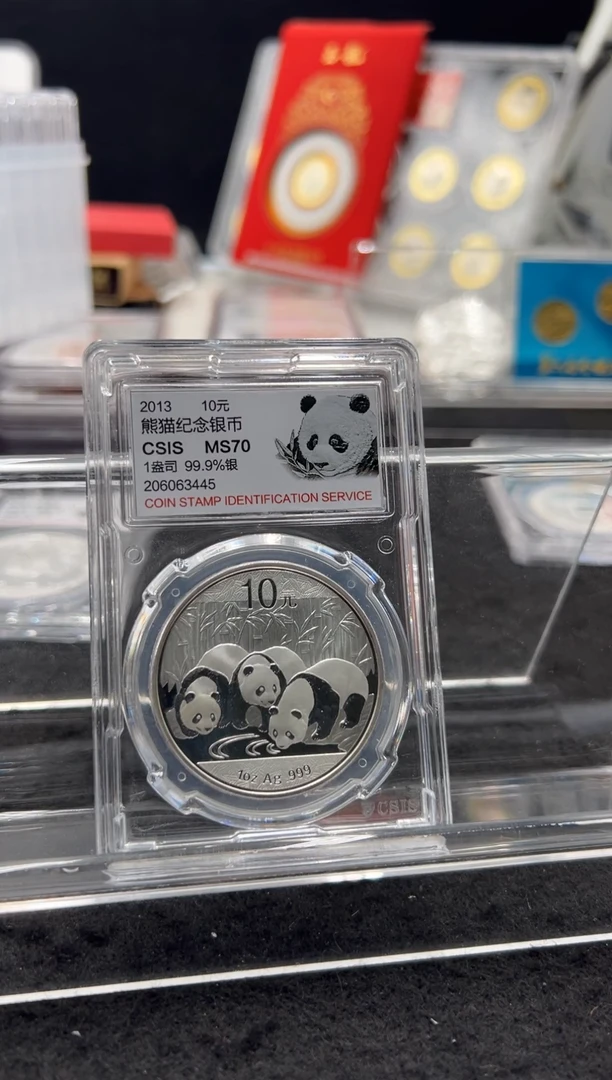纯银2013年熊猫银币