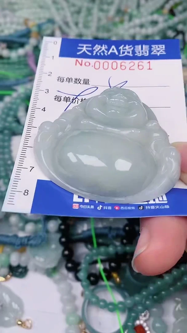 【闪购商品】翡翠颈饰未镶嵌00006261