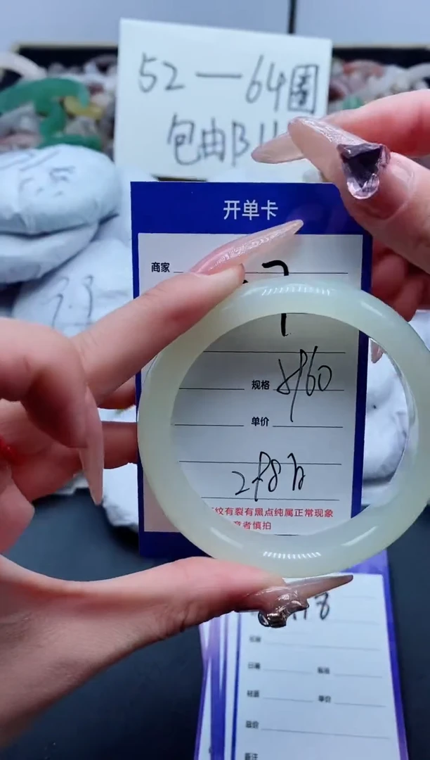 【闪购商品】石英质玉手镯未镶嵌417-59