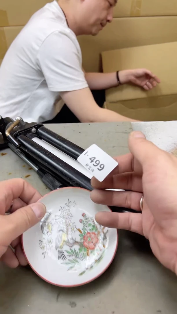 瓷片499聚宝缘海陶精选