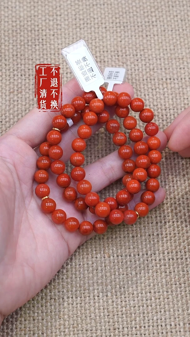 未镶嵌手串南红玛瑙75工厂抛货 不退不换  多样性发其一 天然纹裂