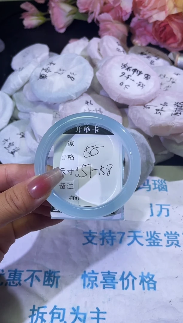 手镯玛瑙/玉髓未镶嵌天空之境