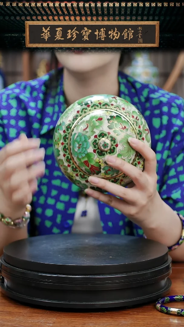 非遗 景泰蓝百花如意罐 绿