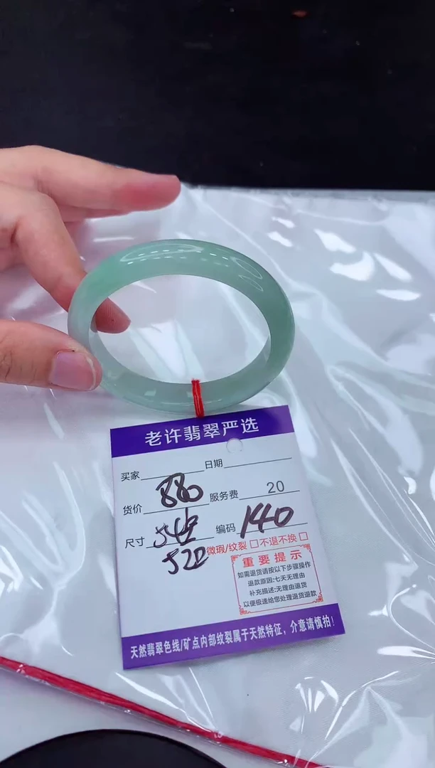【闪购商品】翡翠手镯未镶嵌1111111111111
