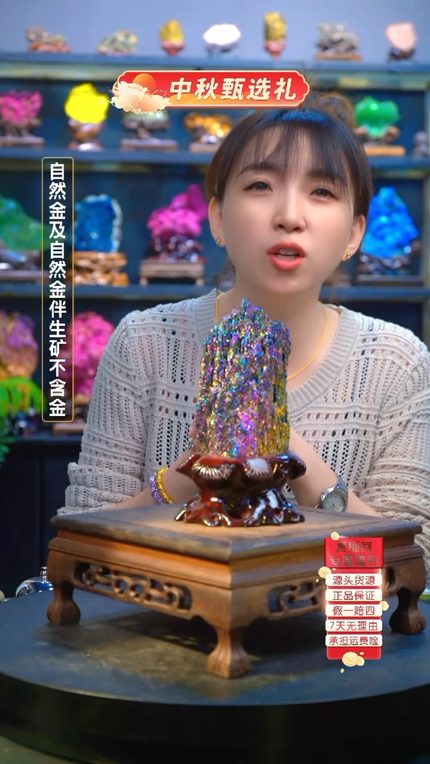 石材精品矿物晶体摆件