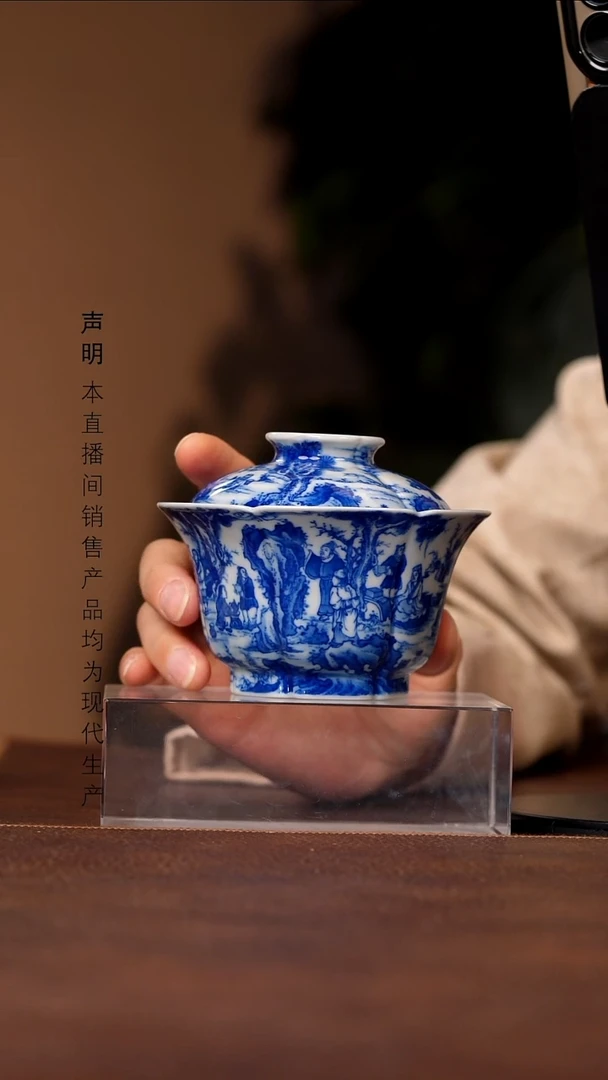 景德镇斌芬陶瓷严选.103
