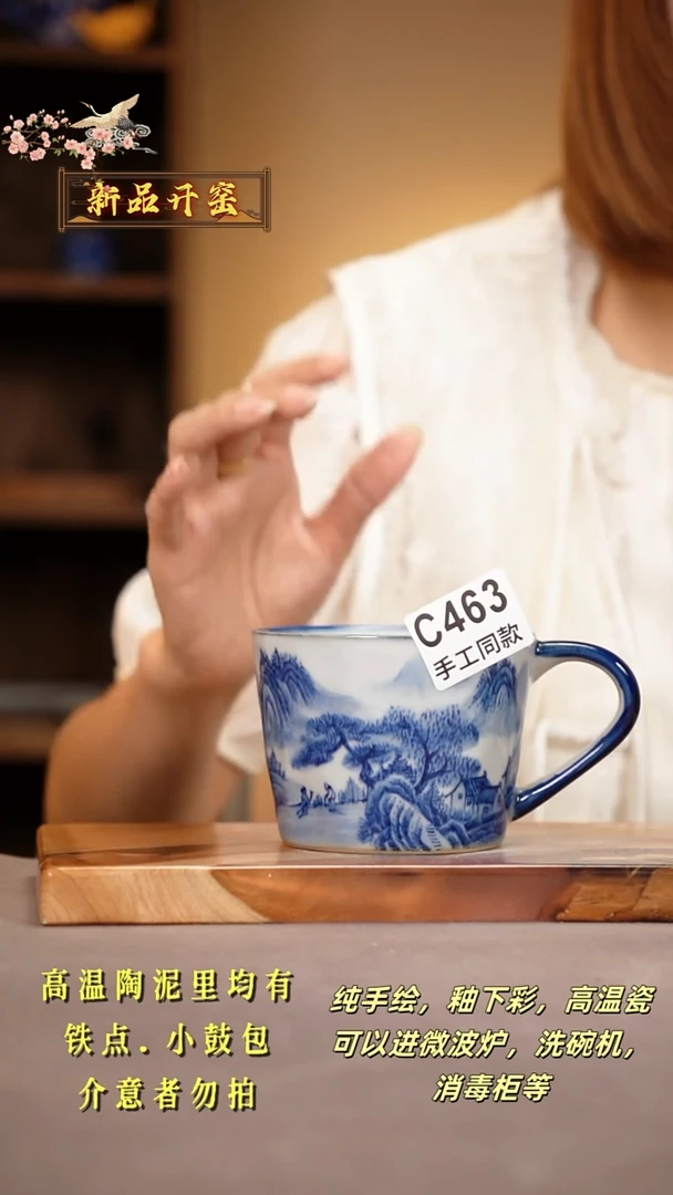 其他C463陶然集器瓷器