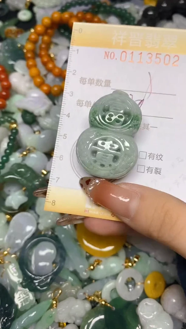 【闪购商品】翡翠颈饰未镶嵌闪购0113502多样性发其一