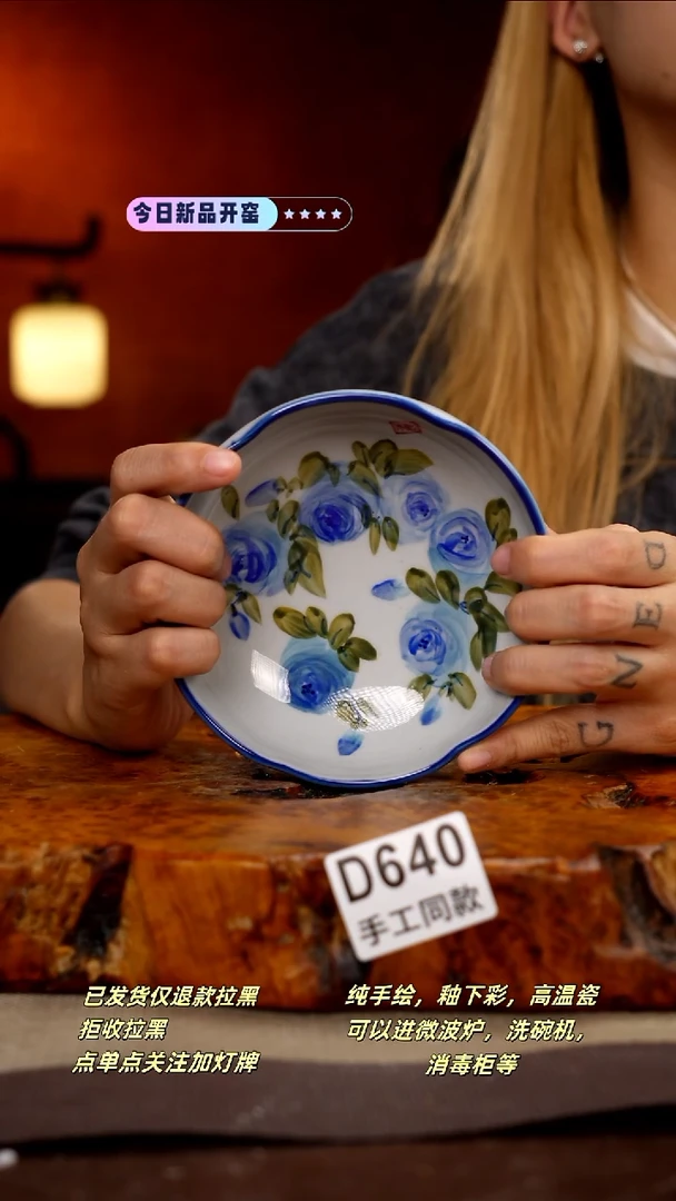 其他D640新十二器瓷器