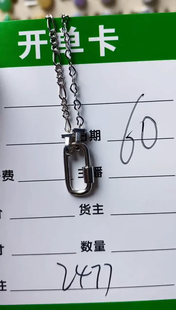 银S925镶嵌戒指翡翠2477