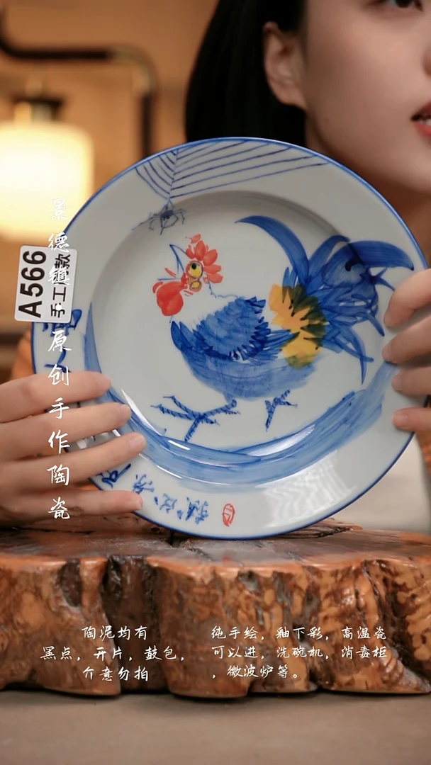 其他A566新十二器瓷器