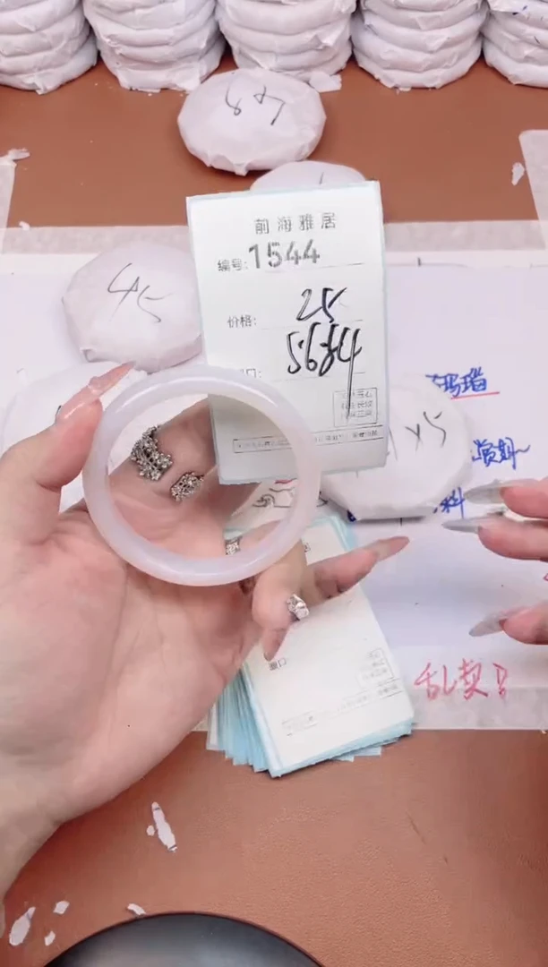 【闪购商品】玛瑙/玉髓手镯未镶嵌1544