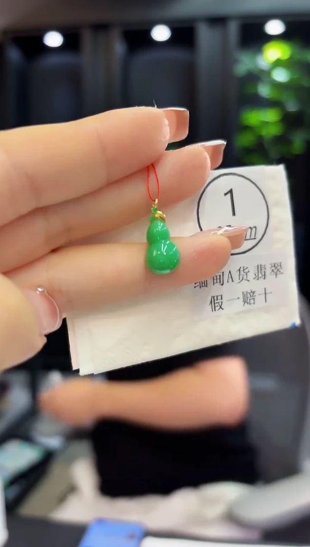 吊坠(不含链)18K金镶嵌翡翠 缅料A货/支持复检/一件