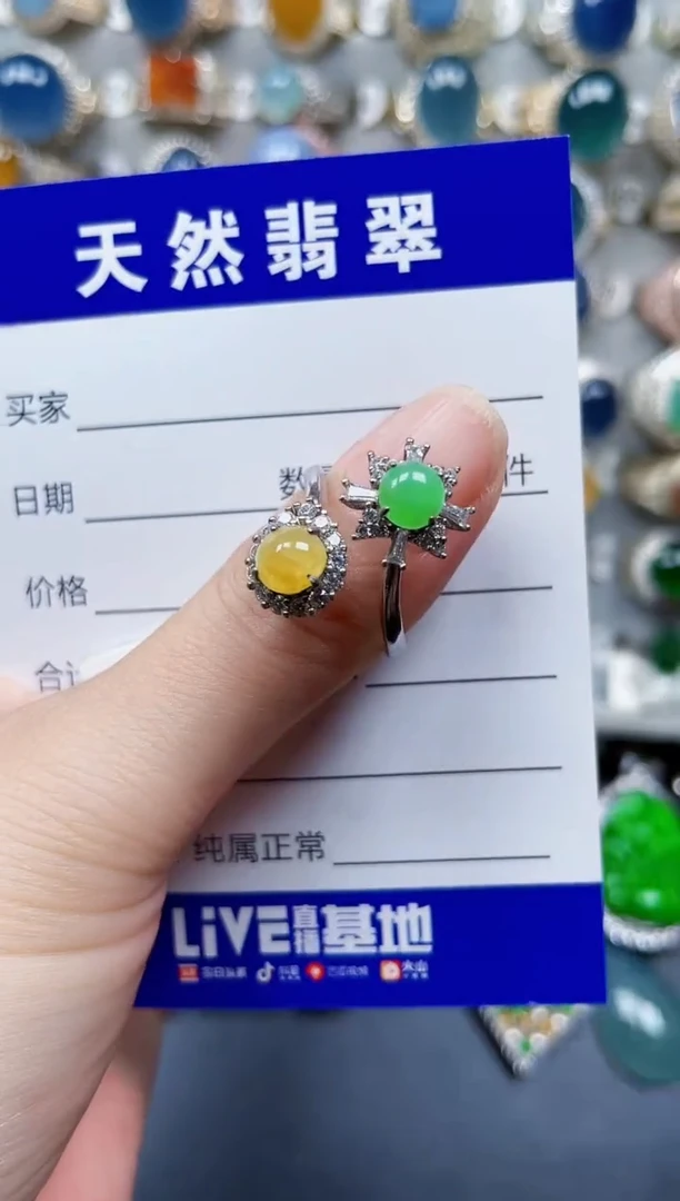银S925镶嵌戒指翡翠253