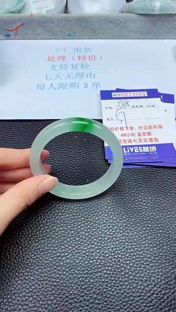 拍下以实物为准213561