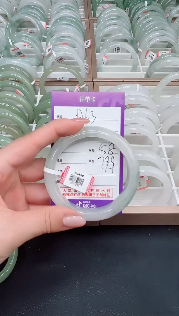 未镶嵌石英质玉珠宝半成品天山翠a63，099，圈口58