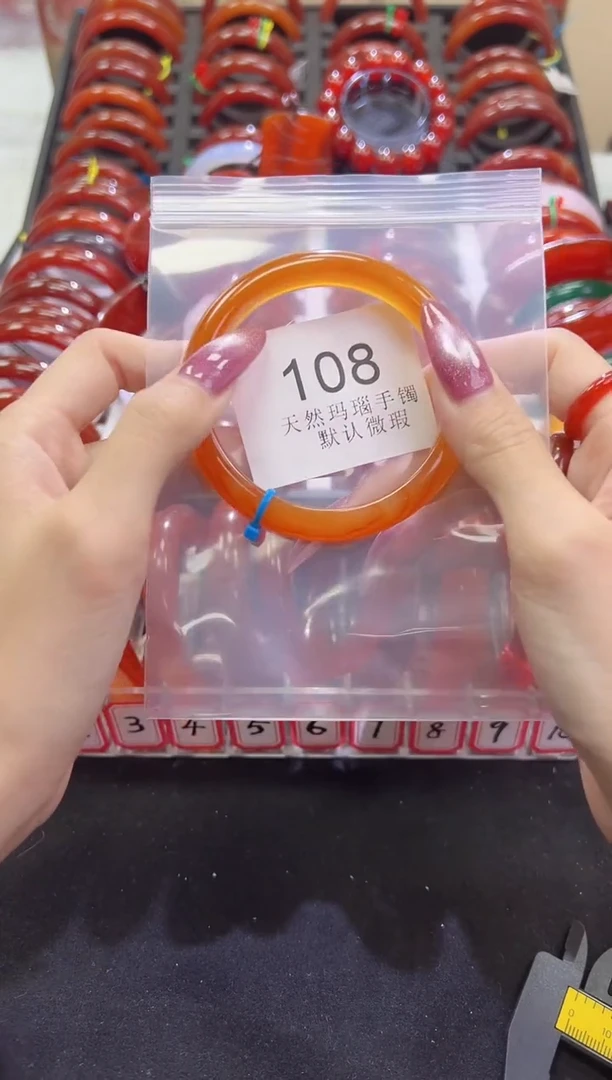 手镯玛瑙/玉髓未镶嵌58圈口*B108