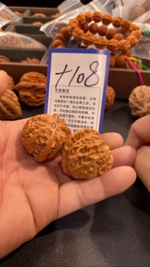 把件文玩核桃40金牛