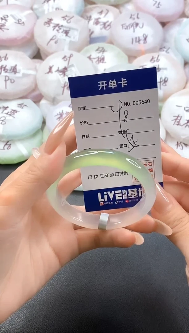 手镯玛瑙/玉髓未镶嵌5640圈口55