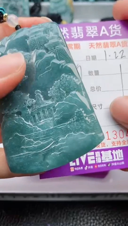 【闪购商品】翡翠颈饰未镶嵌