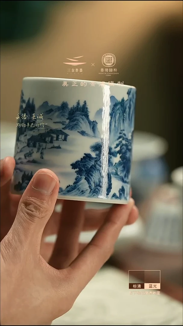 6209 三余作器手工器皿