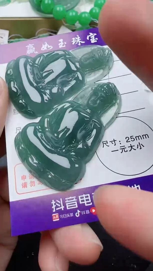 翡翠未镶嵌颈饰11111111111