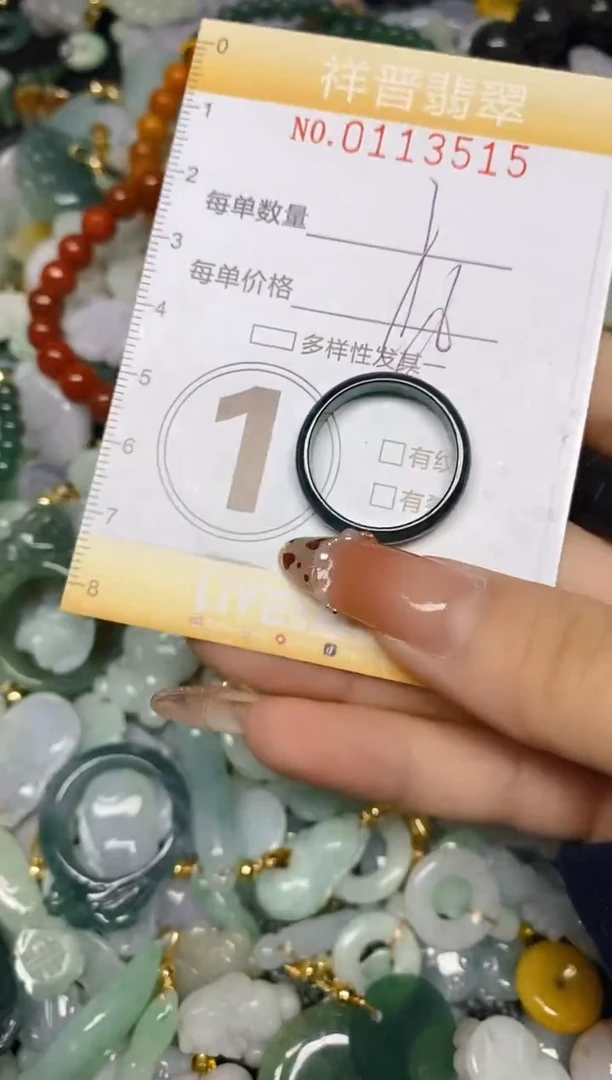 【闪购商品】翡翠颈饰未镶嵌闪购0113515多样性发其一