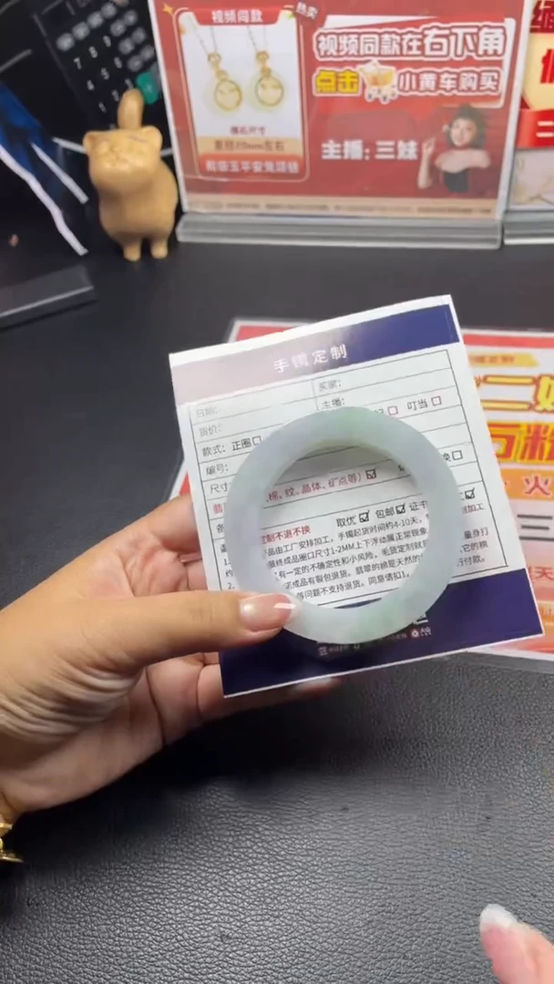未镶嵌手镯定制翡翠兔**朵SZHF02DZS