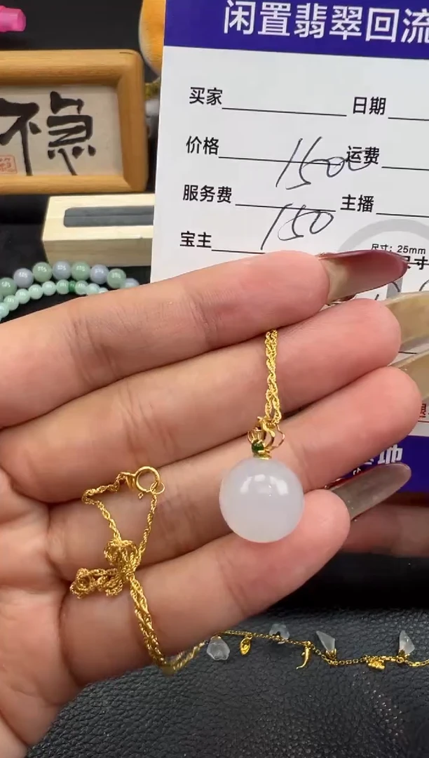 【闪购商品】翡翠吊坠(不含链)18K金镶嵌吊坠