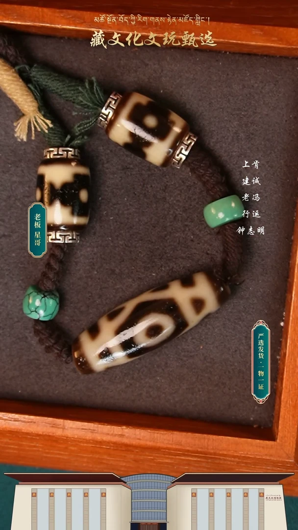 【闪购商品】玛瑙/玉髓颈饰未镶嵌老冯老料金刚二一整套 36*11.8