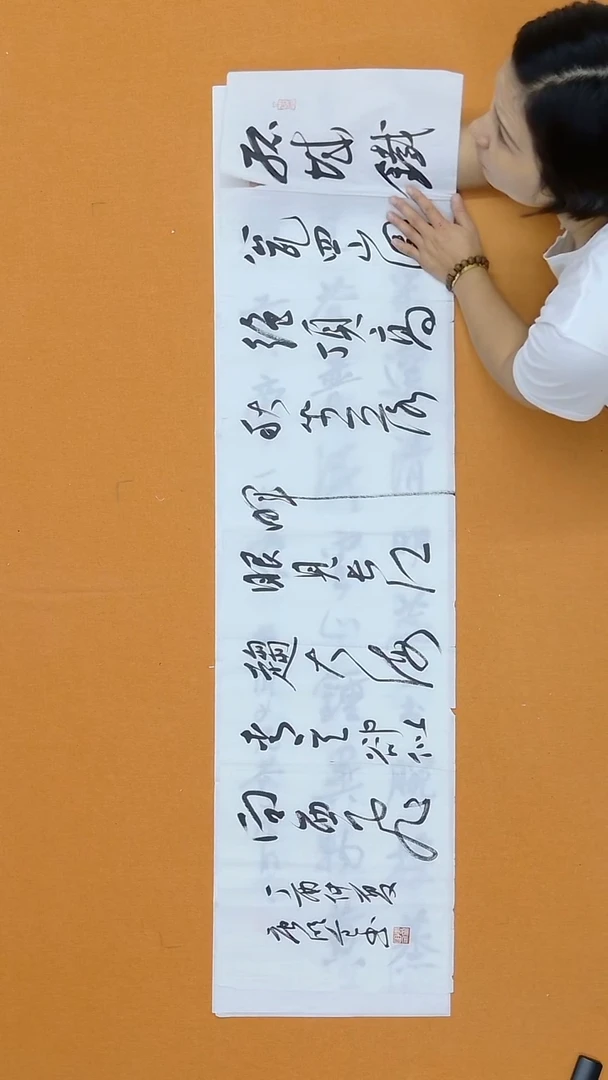 书法唐明全 云南理S 34*138  有裂