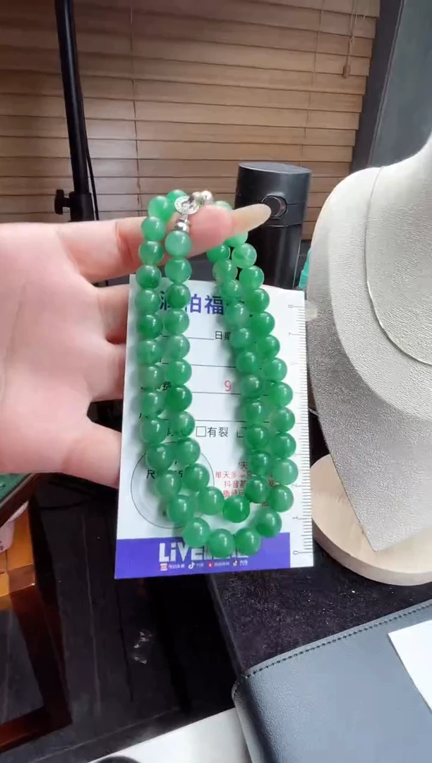 毛衣链未镶嵌石英质玉（非洲翠）项链2.368