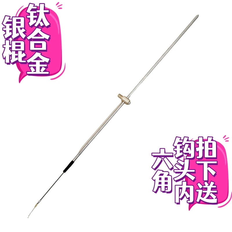 钛合金主钓银棍鳝鱼钩渔具钓鳝鱼垂钓用品