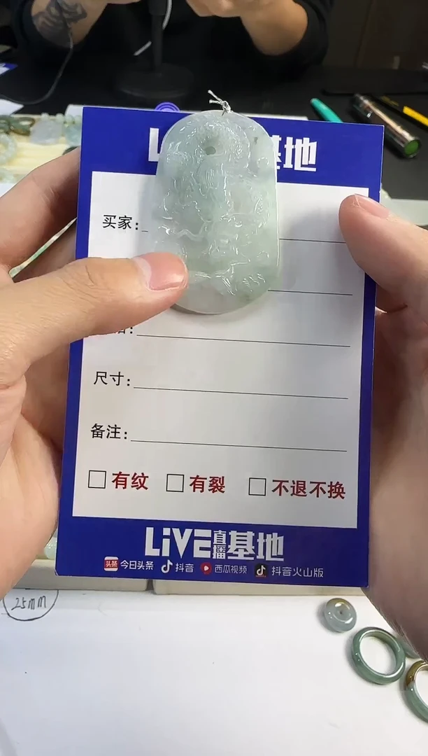 未镶嵌挂件翡翠天然缅甸A货翡翠