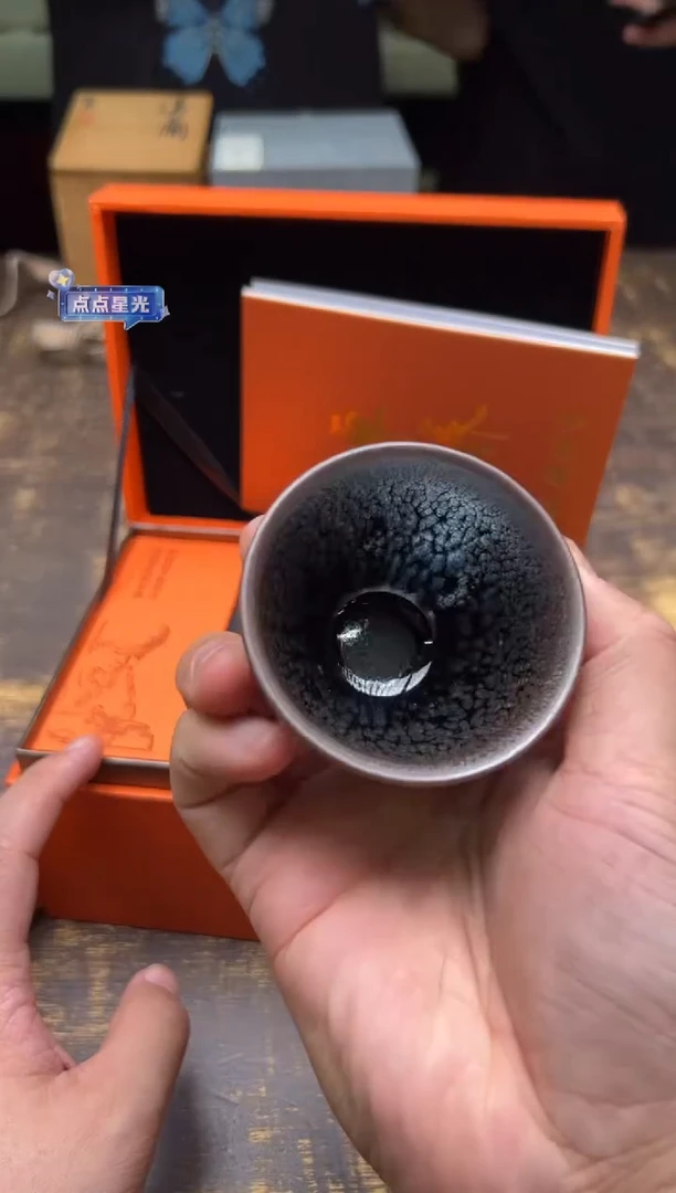 朴*卓瑶养 卓世油滴小束口盏+曜彩单杯（不挑）