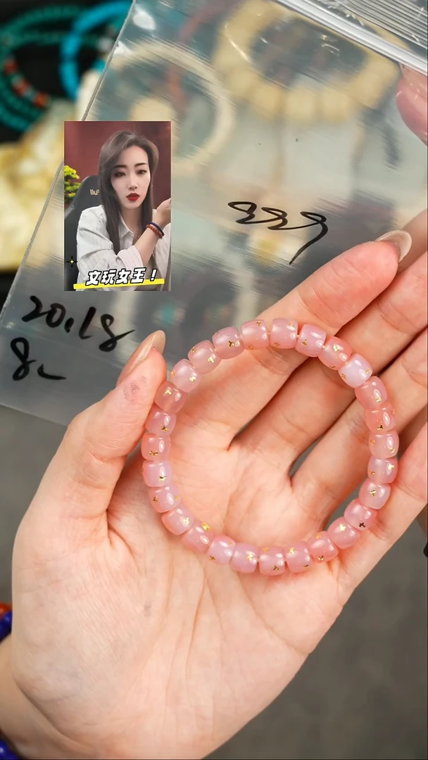 【闪购商品】玛瑙/玉髓手串未镶嵌遇见匠心品质回血