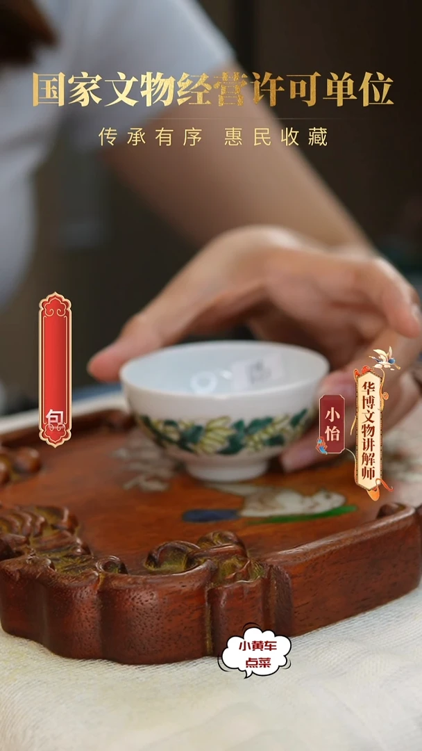 清杯63青花花卉茶圆