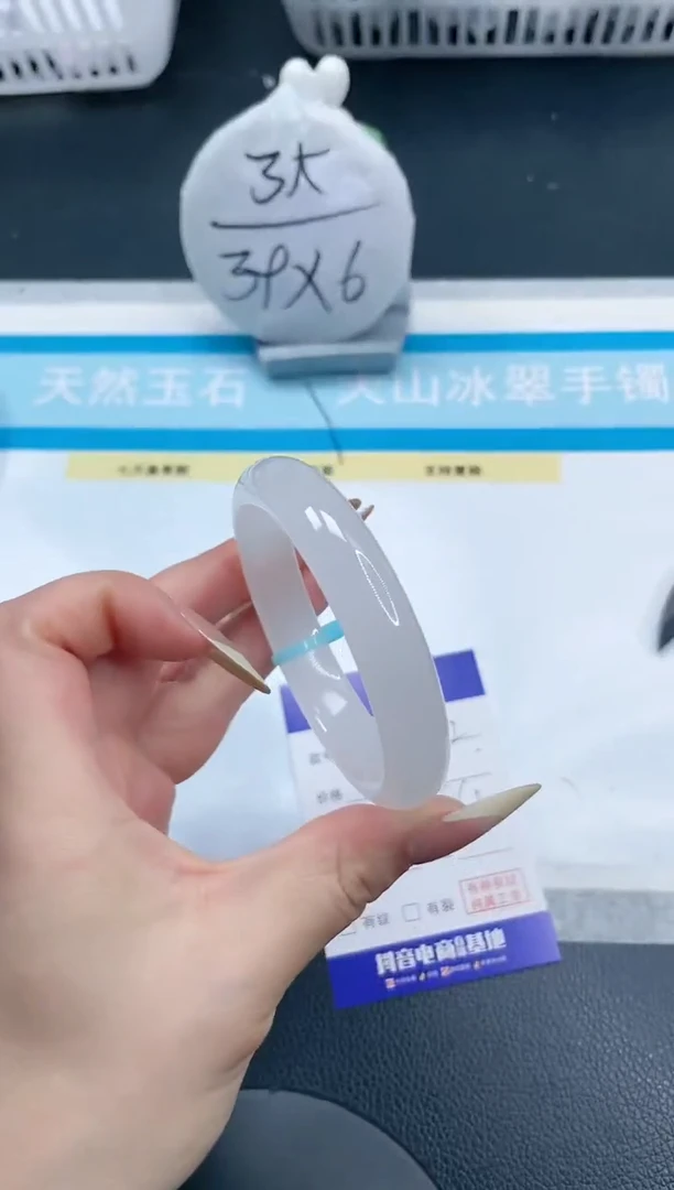 石英质玉手镯未镶嵌20S112-56