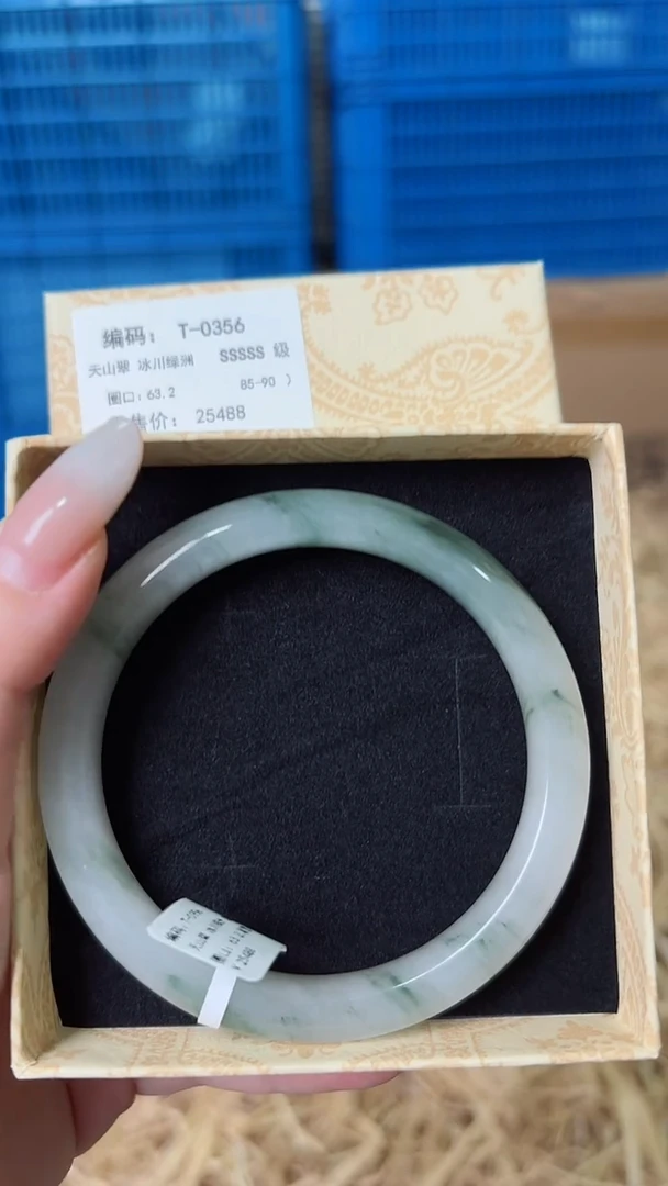石英质玉手镯未镶嵌T-0356