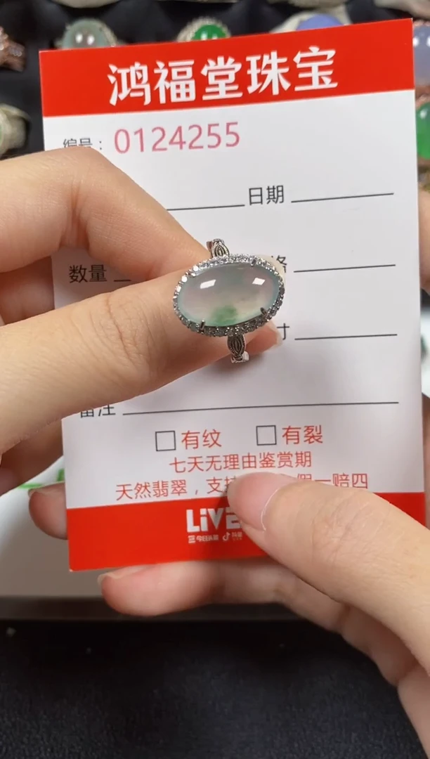 银S925镶嵌戒指翡翠4255