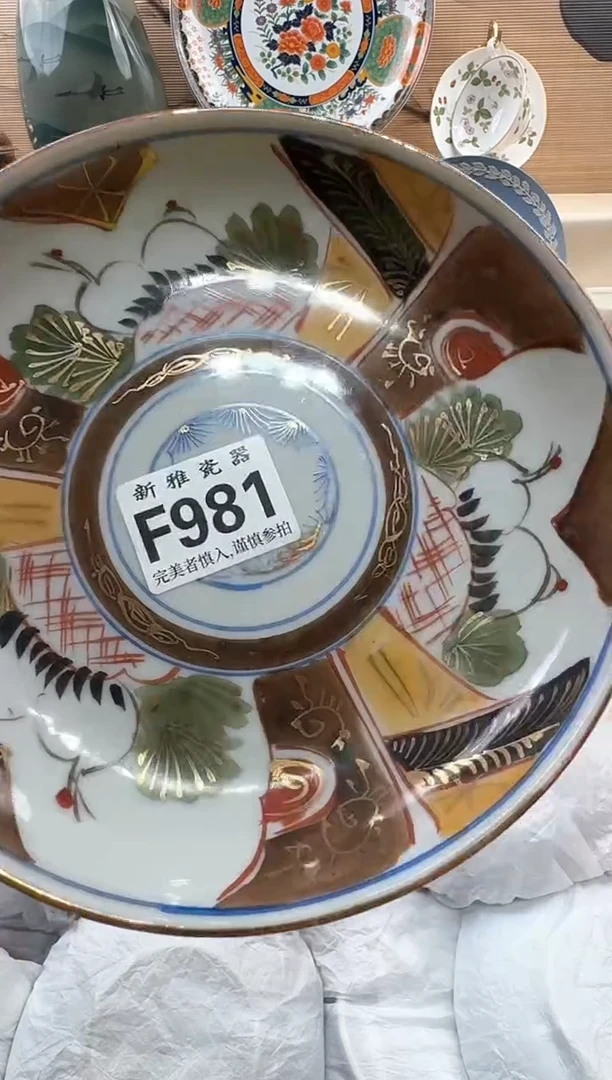 瓷片也****天          F981