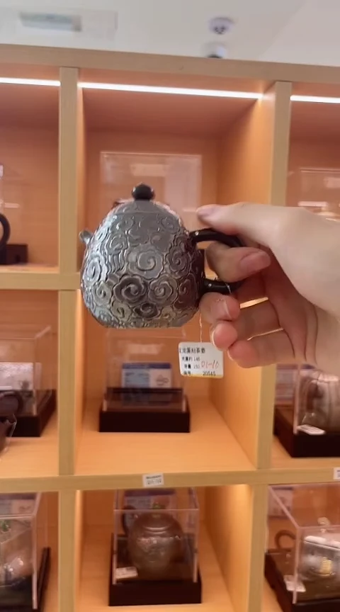 古悦泡茶壶
