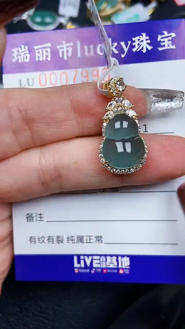 颈饰银S925镶嵌翡翠7996