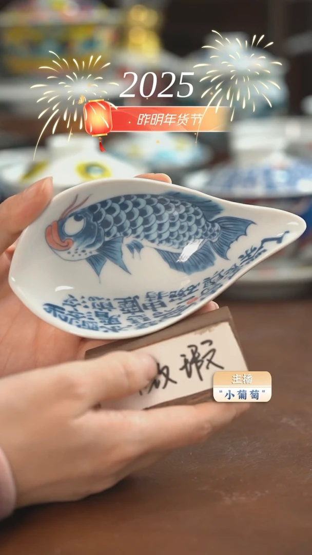 【闪购商品】昨明 龙鱼茶则（微瑕福利）