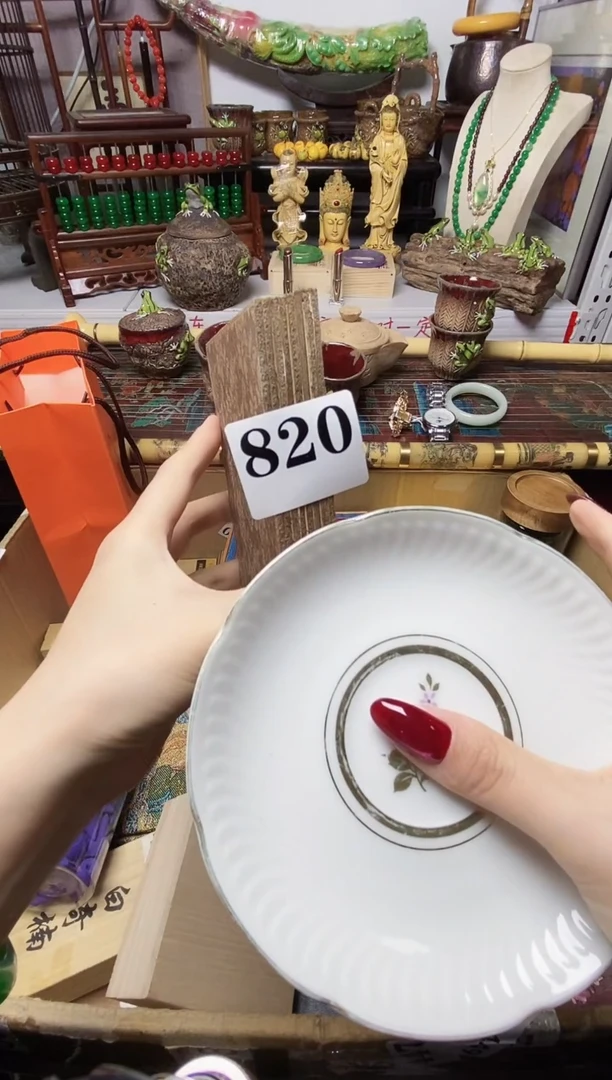 金**耀瓷器瓷器瓷器瓷器