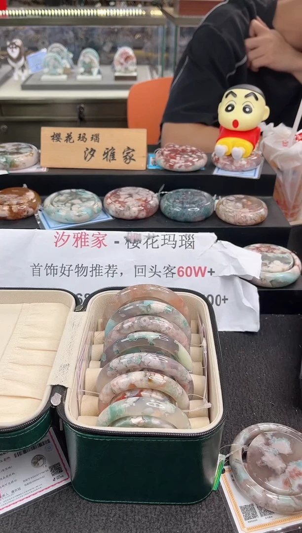 未镶嵌手镯石英质玉尘*丷圈口（赠品镯心）