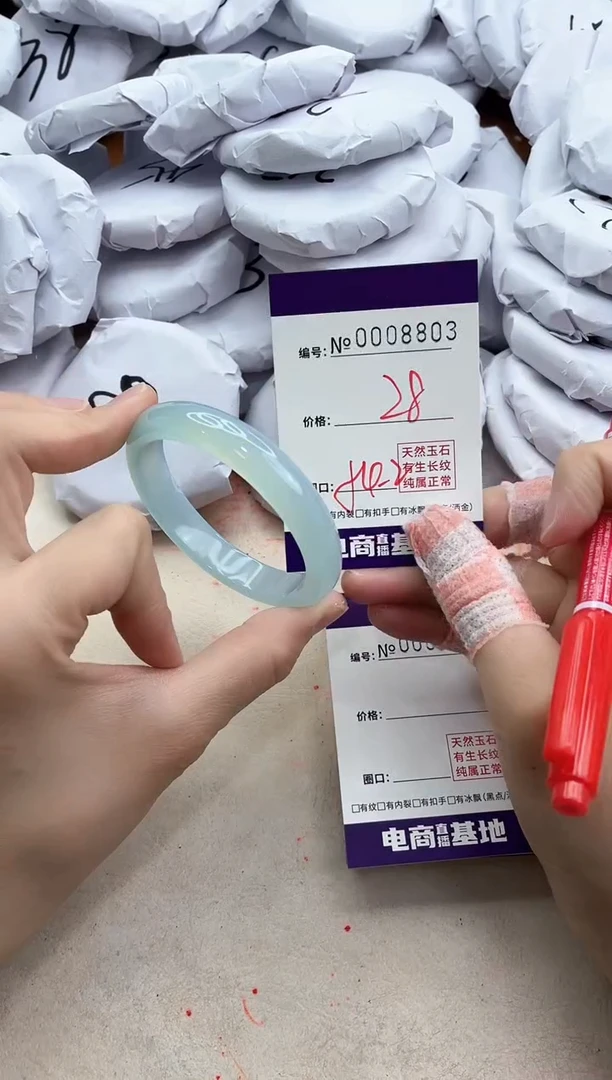 【闪购商品】玛瑙/玉髓手镯合金8803