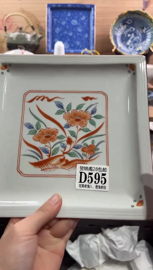 【闪购商品】瓷片当天满28米包邮D595