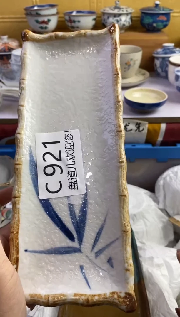 手工艺品琉璃用****7921请谨慎参拍.不退不换.